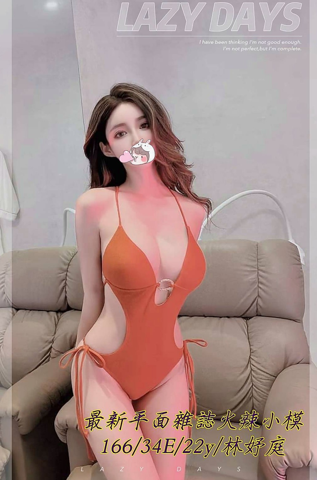 晨欣 上機中｜東山全套｜會計師助理｜165cm/54kg/D罩杯/21歲｜高瘦輕熟女下海兼職 性感風騷型 現在好想愛愛 有誰快來滿足一下